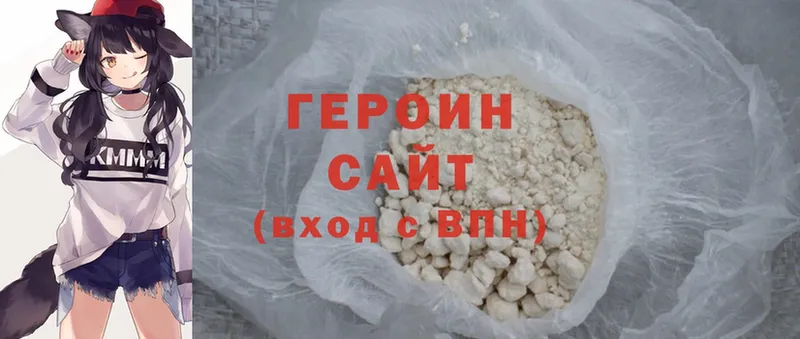 hydra маркетплейс  Бабушкин  ГЕРОИН Heroin 